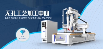 數(shù)控開料機機有什么不同之處？