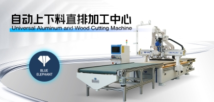 為什么說(shuō)選擇質(zhì)量好的數(shù)控開料機(jī)很有必要？
