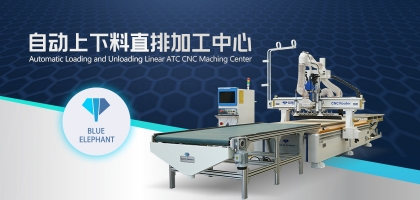 數(shù)控開料機賦能家具智造，激發(fā)發(fā)展新活力！