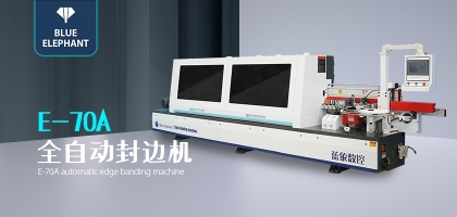 全自動(dòng)封邊機(jī)封邊不嚴(yán)的原因？以及解決方法？