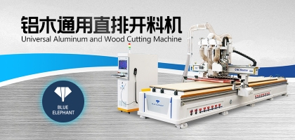 做家具的開料機并不止于做家具，這些地方也會用到！