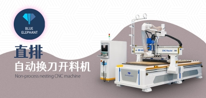 櫥柜加工為什么都選擇直排開(kāi)料機(jī)，有何獨(dú)特之處？