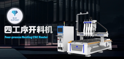 板式家具生產(chǎn)線：專業(yè)品質(zhì)、一次成型、高效省時(shí)