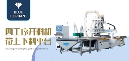 數(shù)控開料機四工序可以加工哪些產(chǎn)品？