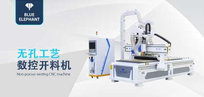 數(shù)控開料機如何加工二合一隱性連接件？