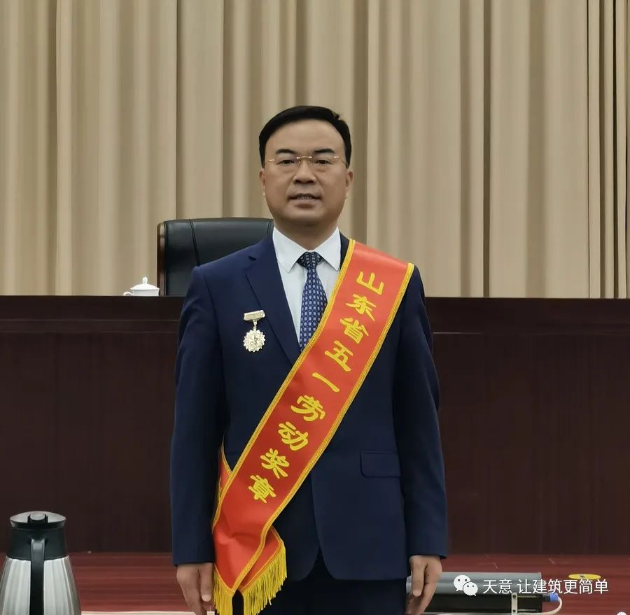 奮斗百年路 踐行勞動美丨公司黨總支書記、董事長劉洪彬榮獲“山東省五一勞動獎?wù)隆?、“?jì)寧市勞動模范”榮譽(yù)稱號
