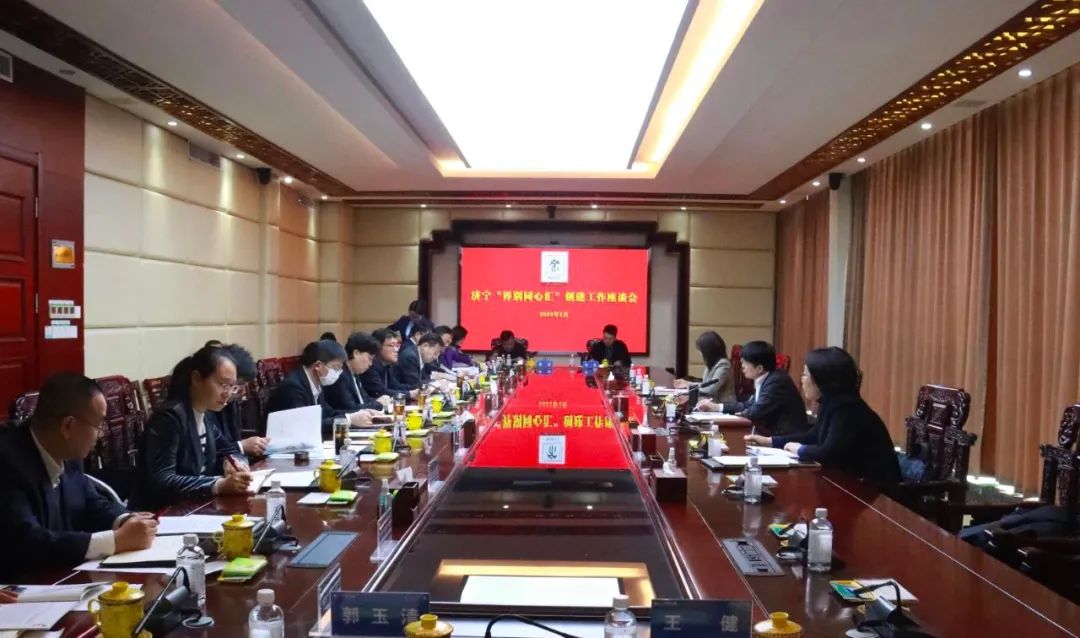 省政協(xié)調研組蒞臨調研“兗州裝配式建筑產(chǎn)業(yè)·界別同心匯”工作開展情況